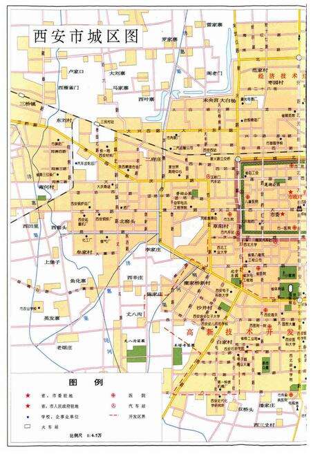 《西安市志 第七卷·社会 人物》.pdf电子版_陕西省志预览图4