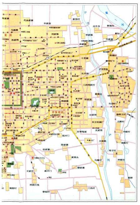 《西安市志 第七卷·社会 人物》.pdf电子版_陕西省志预览图5