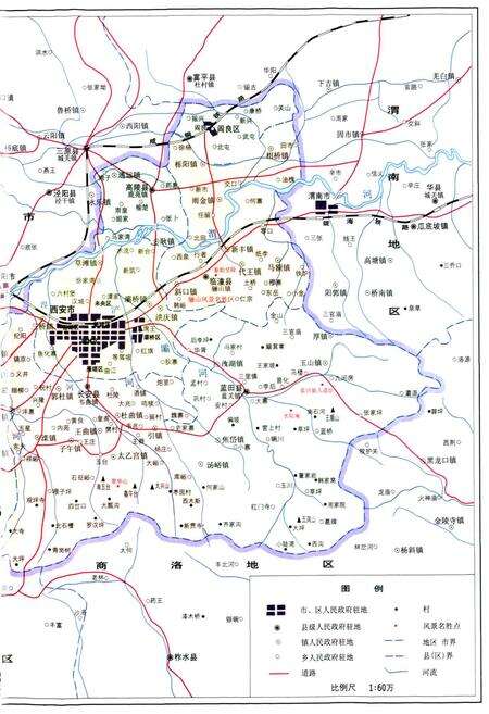 《西安市志 第三卷·经济 （上）》.pdf电子版_陕西省志预览图3