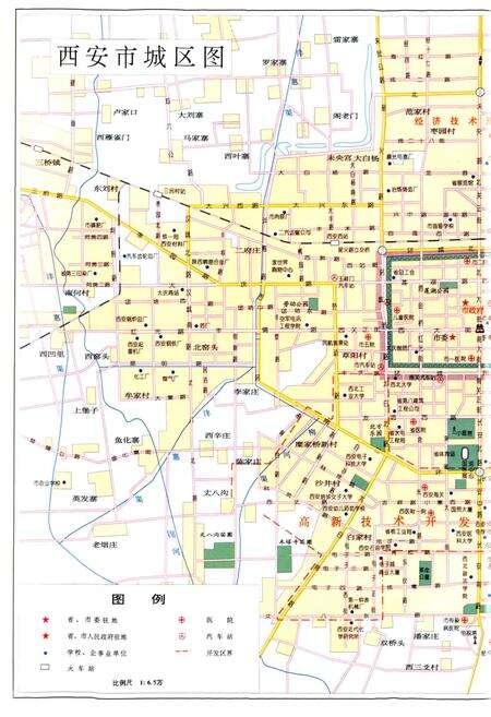 《西安市志 第三卷·经济 （上）》.pdf电子版_陕西省志预览图4