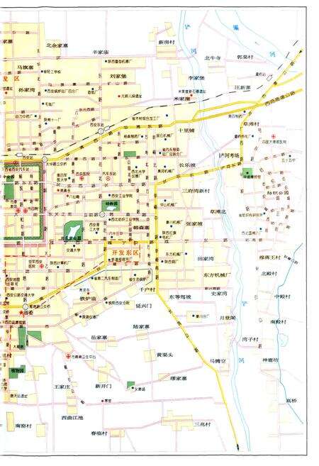 《西安市志 第三卷·经济 （上）》.pdf电子版_陕西省志预览图5