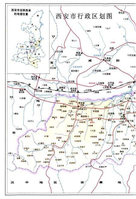 《西安市志 第四卷·经济 (下)》.pdf电子版_陕西省志预览图2