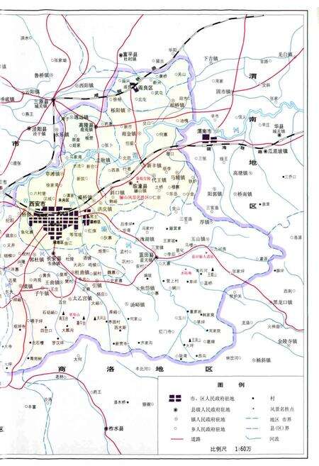 《西安市志 第四卷·经济 (下)》.pdf电子版_陕西省志预览图3