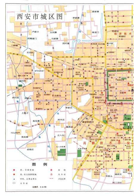 《西安市志 第四卷·经济 (下)》.pdf电子版_陕西省志预览图4