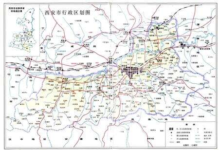 《西安市志 第五卷·政治 军事》.pdf电子版_陕西省志预览图2