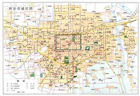 《西安市志 第五卷·政治 军事》.pdf电子版_陕西省志预览图3