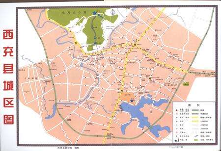 《西充县志(1986-2005)》.pdf电子版_四川省志预览图4