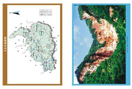 《习水县志（1991-2010）》.pdf电子版_贵州省志预览图5