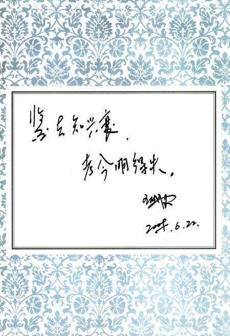 《乡城县志（1991年-2005年）》.pdf电子版_四川省志预览图3