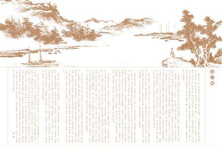 《萧山市志 （1985-2001） 第二册》.pdf电子版_浙江省志预览图1