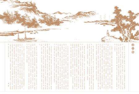 《萧山市志 （1985-2001） 第三册》.pdf电子版_浙江省志预览图1