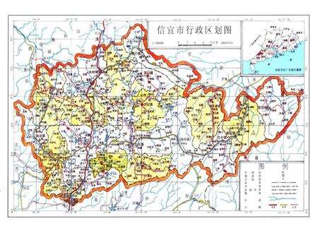 《信宜市志1979-2000》.pdf电子版_广东省志预览图4