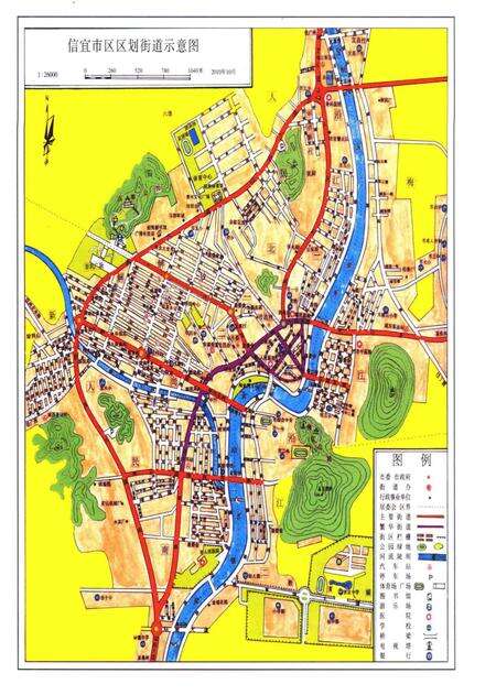 《信宜市志1979-2000》.pdf电子版_广东省志预览图5