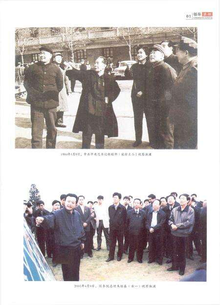 《溆浦县志1978-2005》.pdf电子版_湖南省志预览图4