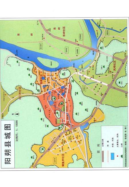 《阳朔县志1986-2003》.pdf电子版_广西壮族自治区志预览图5