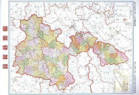 《宜宾县志(1986-2005)》.pdf电子版_黑龙江省志预览图5