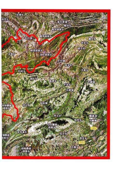 《彝良县志(1978-2005)》.pdf电子版_云南省志预览图5