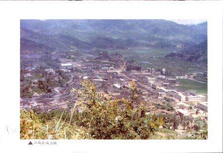 《云南省江城哈尼族彝族自治县地名志》.pdf电子版_云南省志预览图2