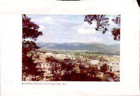 《云南省孟连傣族拉祜族佤族自治县地名志》.pdf电子版_云南省志预览图2