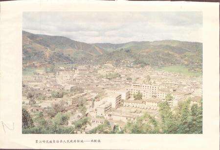 《云南省墨江哈尼族自治县地名志》.pdf电子版_云南省志预览图2