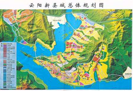 《云阳县志（1993-2005）》.pdf电子版_重庆市志预览图4