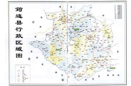 《筠连县志（1986-2005）》.pdf电子版_四川省志预览图2