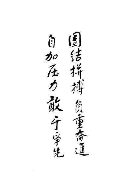《张家港市志 1986-2005 上》.pdf电子版_江苏省志预览图3