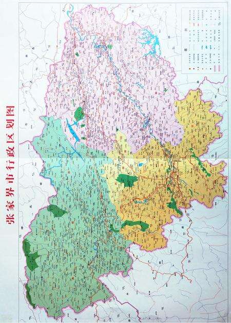 《张家界市志2002-2004》.pdf电子版_湖南省志预览图3