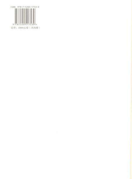 《漳州市志1991-2007第四册》.pdf电子版_福建省志预览图1