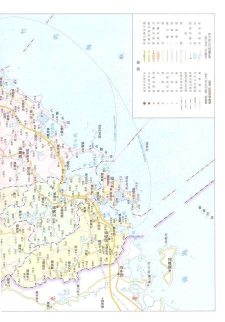 《漳州市志1991-2007第一册》.pdf电子版_福建省志预览图5
