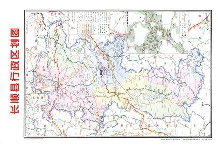 《长顺县志1991～2014》.pdf电子版_贵州省志预览图3