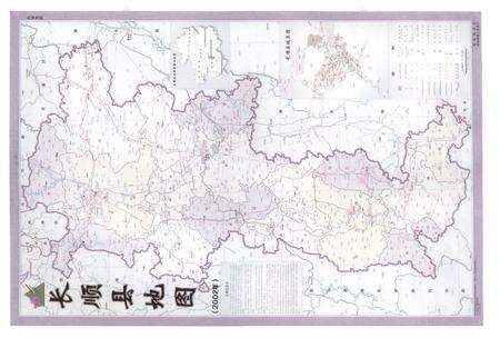 《长顺县志1991～2014》.pdf电子版_贵州省志预览图4