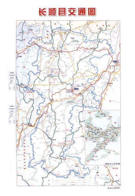 《长顺县志1991～2014》.pdf电子版_贵州省志预览图5