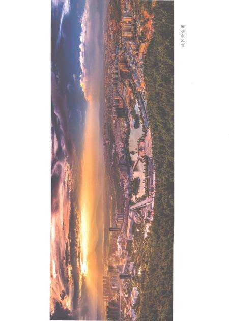 《昭通市昭阳区志1978-2005》.pdf电子版_云南省志预览图3