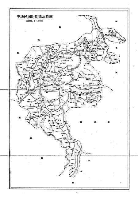 《镇沅彝族哈尼族拉祜族自治县志》.pdf电子版_云南省志预览图3