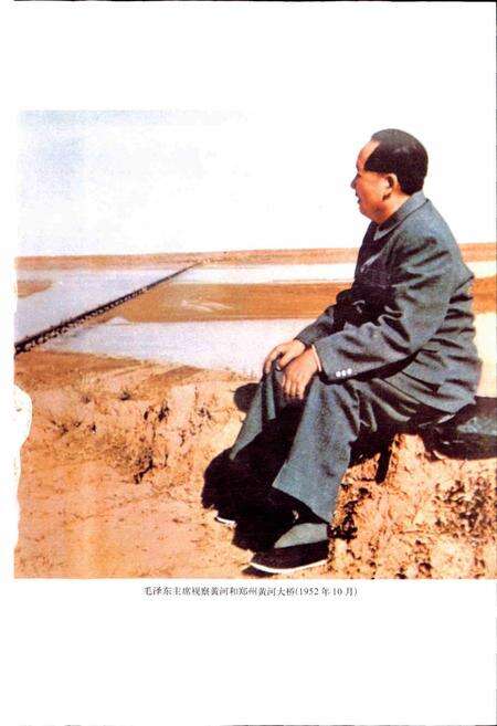 《郑州市志 政党卷·政权政协卷·群团卷·政法卷·军事卷》.pdf电子版_河南省志预览图2