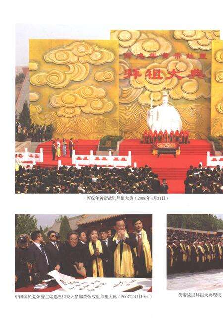 《郑州市志1991-2000第六分期》.pdf电子版_河南省志预览图4