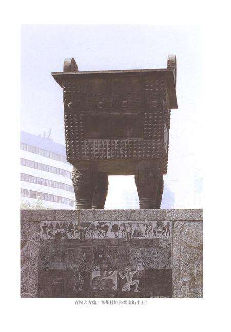 《郑州市志1991-2000第五分期》.pdf电子版_河南省志预览图3