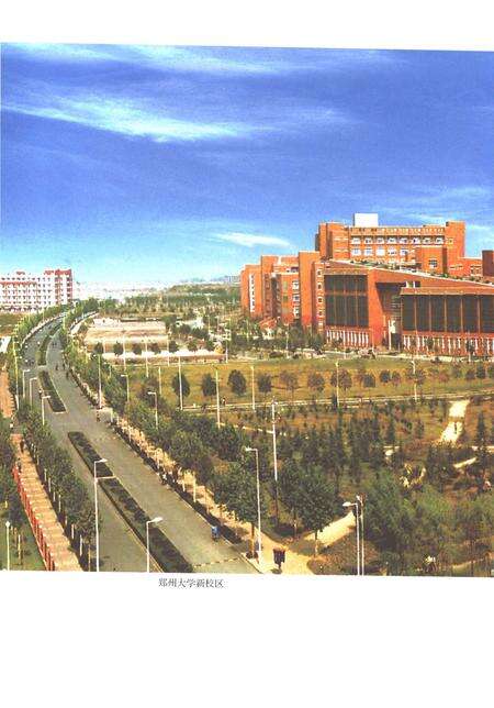 《郑州市志1991-2000第五分期》.pdf电子版_河南省志预览图4