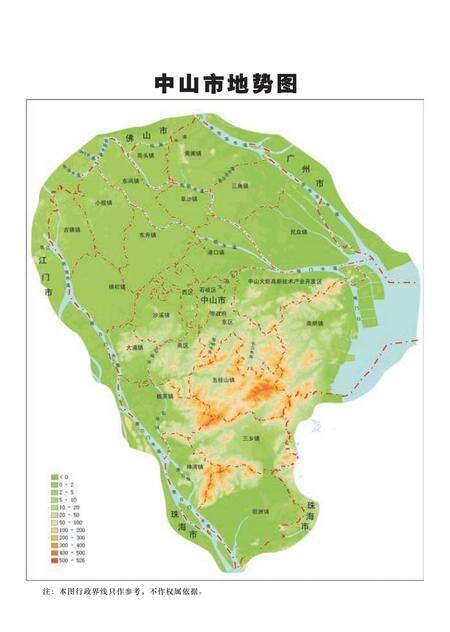 《中山市志 （1979-2005） 上册》.pdf电子版_广东省志预览图4