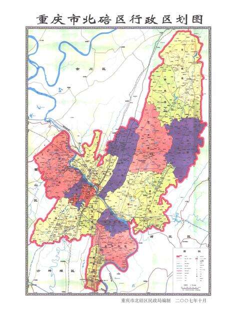 《重庆市北碚区志水利志1936-2014》.pdf电子版_重庆市志预览图3