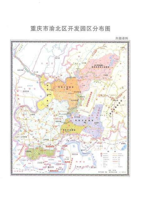 《重庆市两路工业园区志(1992-2007)》.pdf电子版_重庆市志预览图5