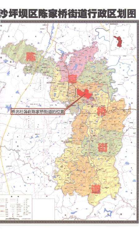 《重庆市沙坪坝区陈家桥街道桥北社区志2001-2014》.pdf电子版_重庆市志预览图3