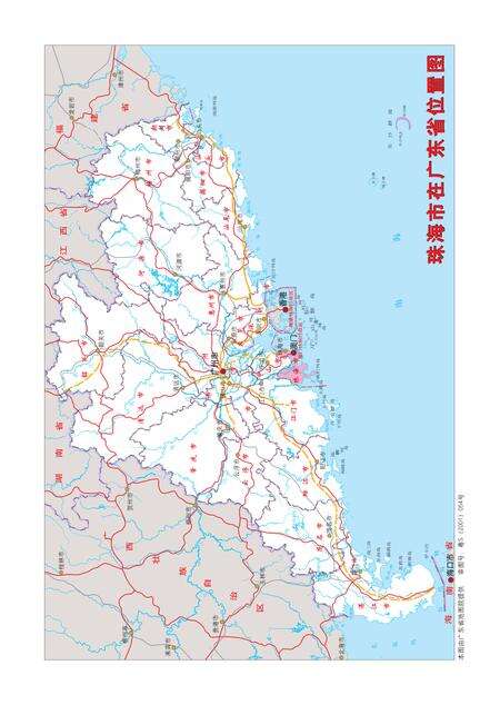 《珠海市志 （1979-2000） 上册》.pdf电子版_广东省志预览图3