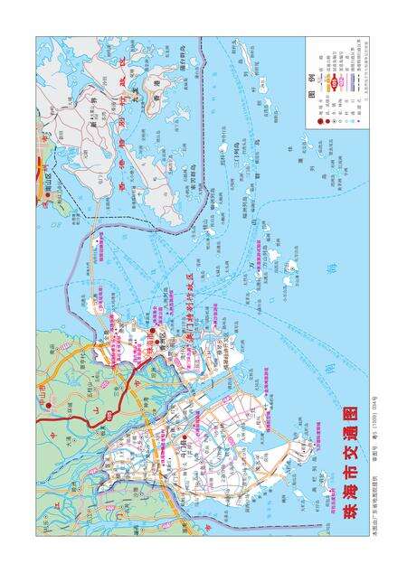 《珠海市志 （1979-2000） 上册》.pdf电子版_广东省志预览图5