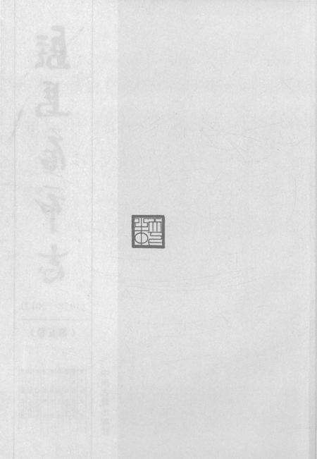 《驻马店市志（1978-2012）第五卷》.pdf电子版_河南省志预览图2