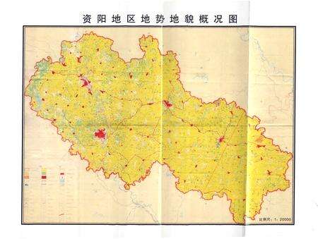 《资阳市志 军事志(1986-2005)》.pdf电子版_四川省志预览图4