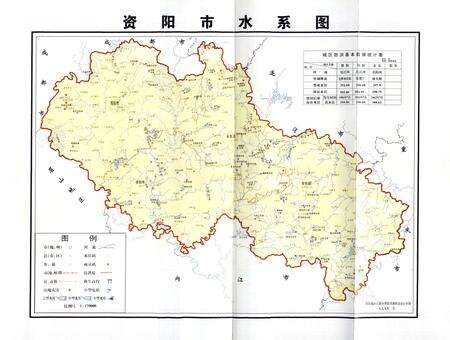 《资阳市志 军事志(1986-2005)》.pdf电子版_四川省志预览图5