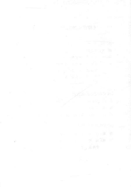 《梓潼街道志1981-2010》.pdf电子版_重庆市志预览图4