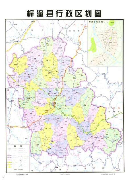 《梓潼县志 1994-2005》.pdf电子版_四川省志预览图2